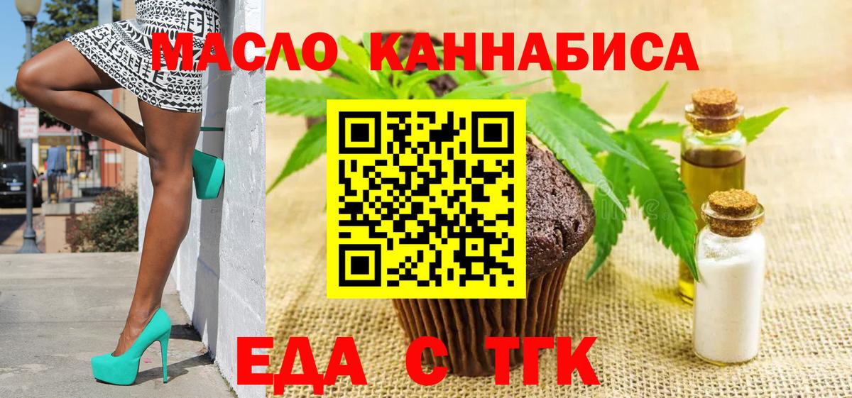 ГАШ Лесозаводск