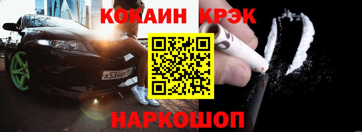 Кокаин Боливия Лесозаводск