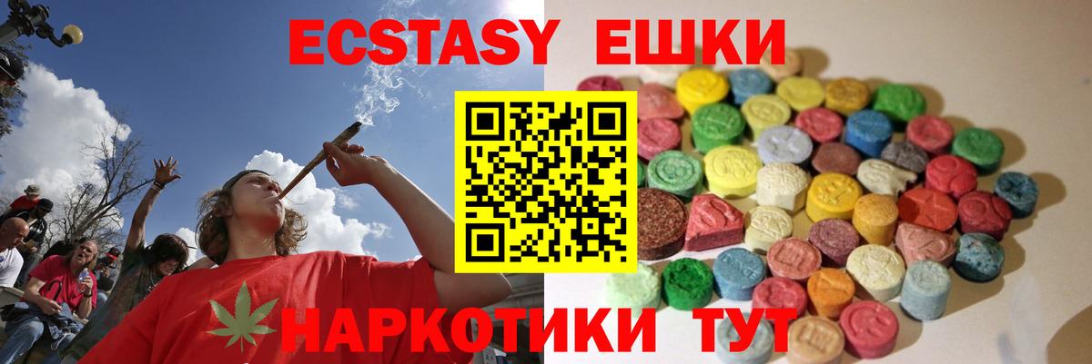наркошоп  Ecstasy MDMA  Лесозаводск  Вход с VPN  ЭКСТАЗИ TESLA 