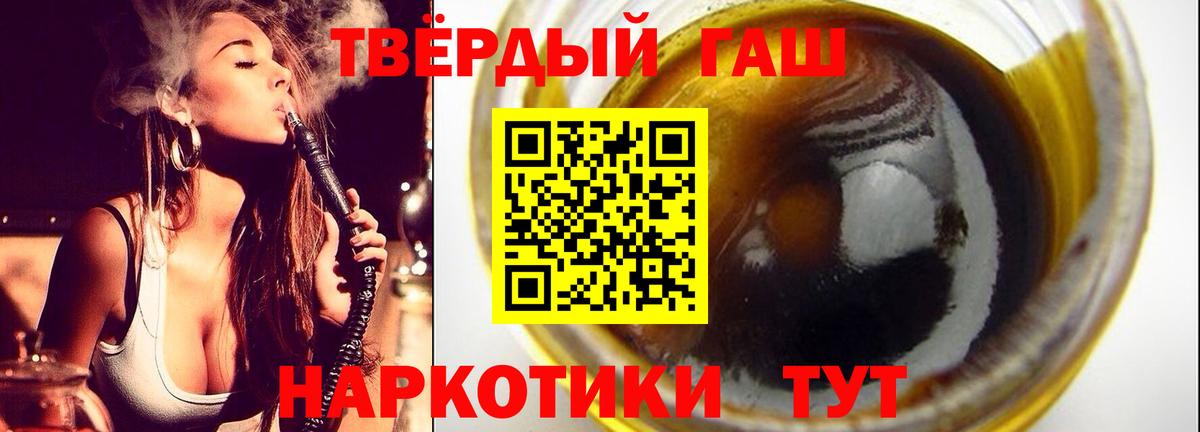 купить   ГАШИШ индика сатива  Лесозаводск  Вход с VPN  ГАШ AMNESIA HAZE 