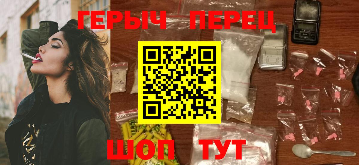 Лесозаводск  Героин VHQ  Героин  Вход с VPN 