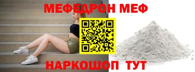 кокаин перу Ипатово