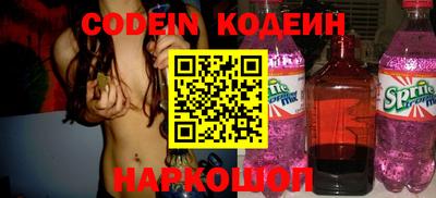 кокаин перу Ипатово