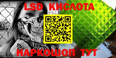 кокаин перу Ипатово