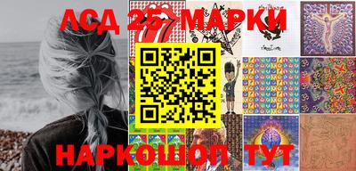 кокаин перу Ипатово