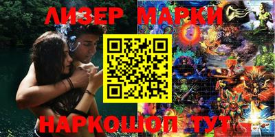кокаин перу Ипатово