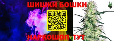кокаин перу Ипатово
