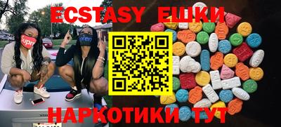 стаф Изобильный