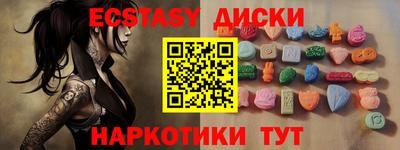стаф Изобильный