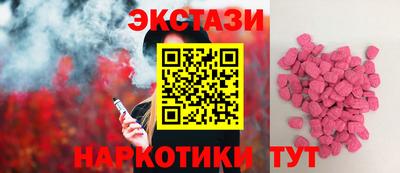 кокаин перу Ипатово