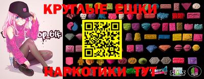 стаф Изобильный