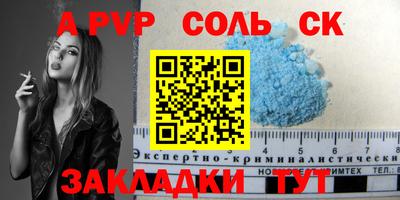 стаф Изобильный