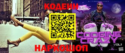 кокаин перу Ипатово