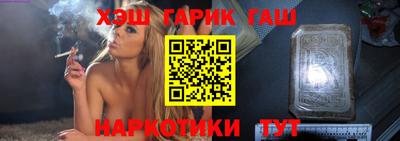 гашиш Ирбит