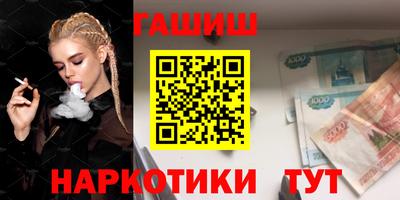 стаф Изобильный