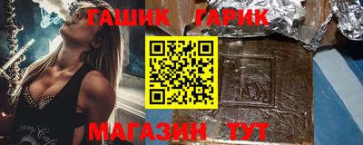 стаф Изобильный