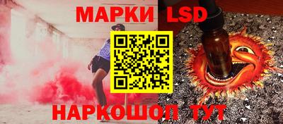 стаф Изобильный