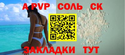 стаф Изобильный