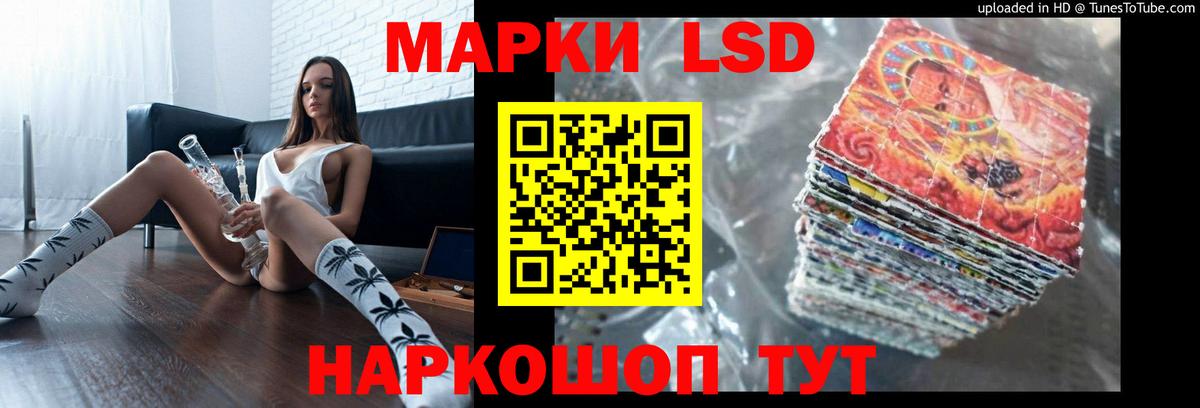 ЛСД экстази ecstasy Лесозаводск