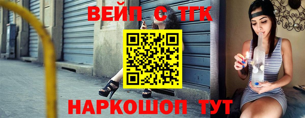 МАРИХУАНА  Лесозаводск  A-PVP СК кристаллы  Экстази  Меф кристаллы  Вход с VPN  ТГК  COCAIN  Гашиш 