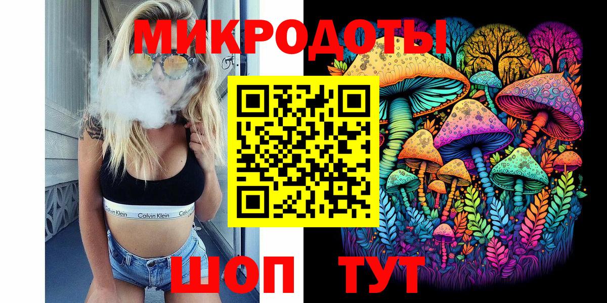 Псилоцибиновые грибы прущие грибы Лесозаводск