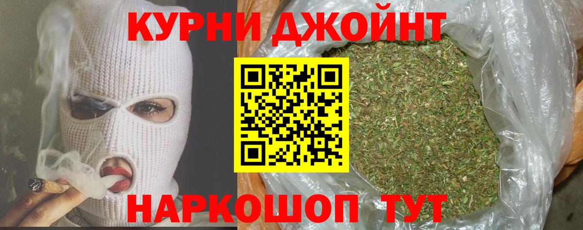 Канабис планчик  Вход с VPN  Лесозаводск  Шишки марихуана Ganja 