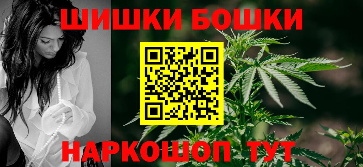 Конопля Amnesia Лесозаводск